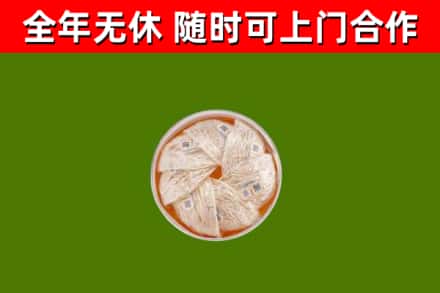浦城回收燕窝