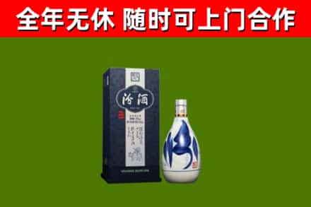 浦城回收汾酒