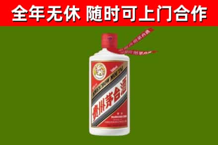 浦城回收飞天茅台酒