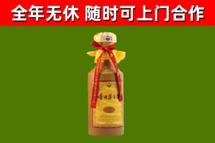 浦城回收15年份茅台