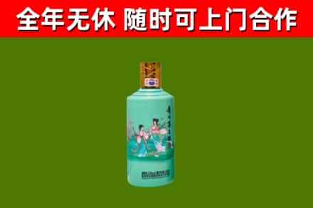 浦城回收节气茅台酒