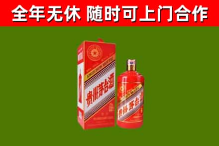 浦城回收生肖茅台酒