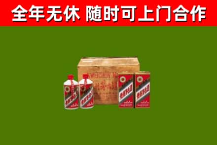 浦城回收老茅台酒
