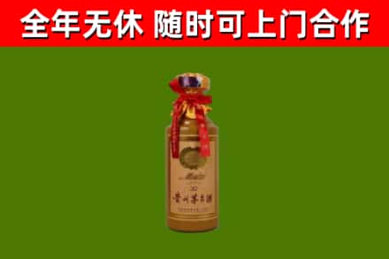 浦城回收30年茅台酒