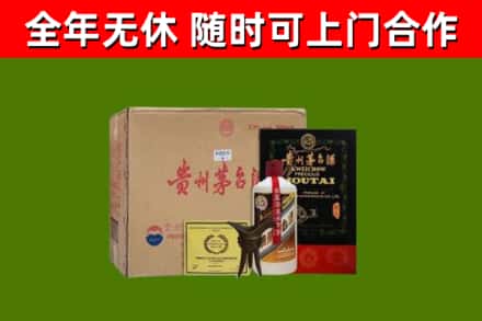 浦城回收汉帝茅台酒