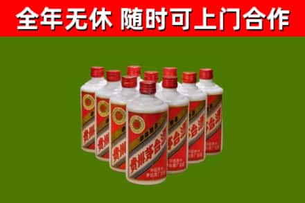 浦城回收五星茅台酒