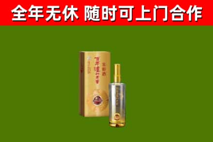 浦城回收泸州老窖