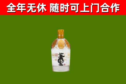 浦城回收董酒