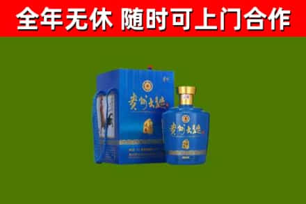 浦城回收贵州大曲