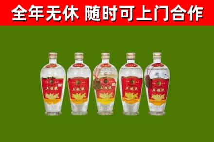 浦城回收老五粮液