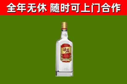浦城回收尖庄酒