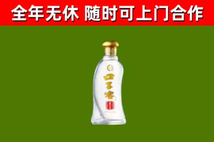浦城回收口子窖