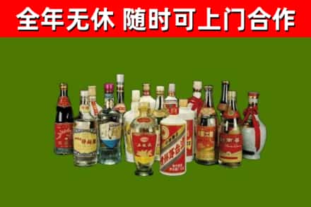 浦城回收白酒