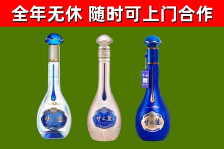 浦城回收梦之蓝