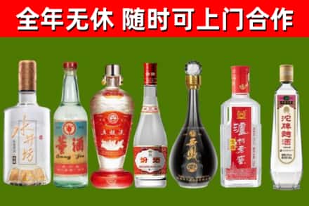 浦城回收名酒