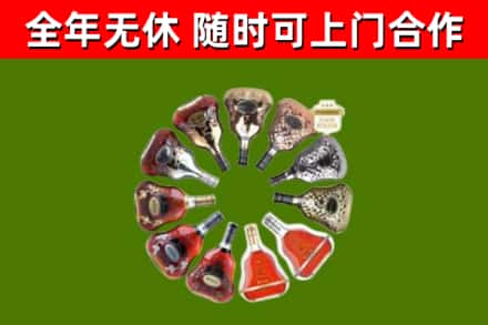 浦城回收XO