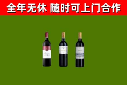 浦城回收拉菲红酒
