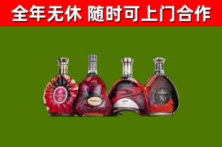 浦城烟酒回收洋酒.jpg