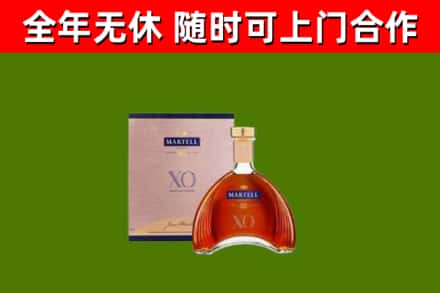 浦城回收马爹利洋酒