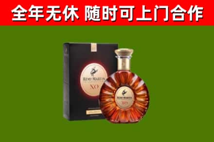 浦城回收人头马洋酒