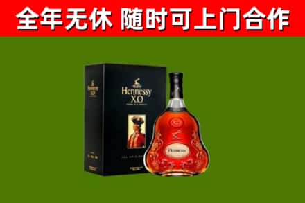 浦城回收轩尼诗洋酒