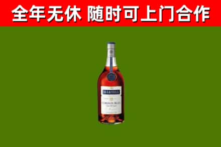 浦城回收蓝带洋酒